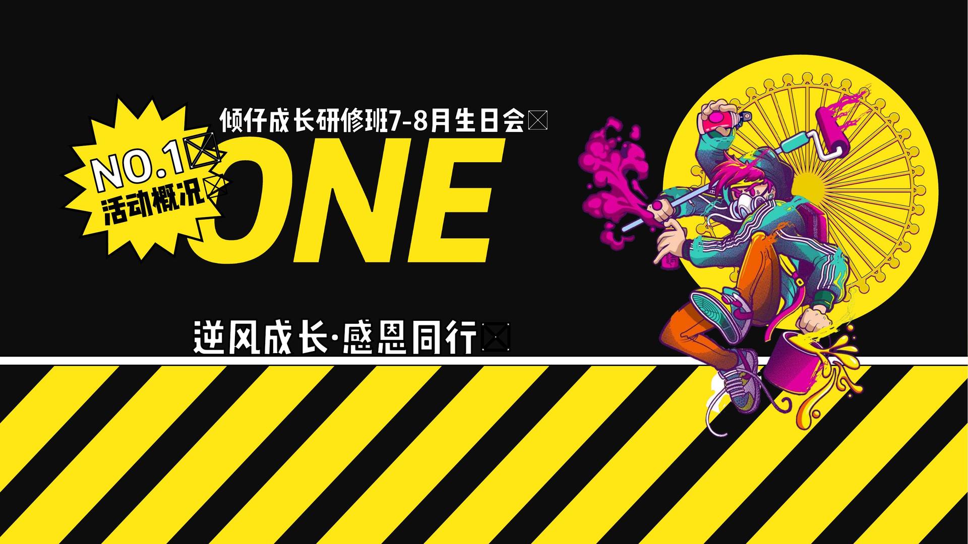盛安传媒文化主办“数字时代文化创新”行业论坛